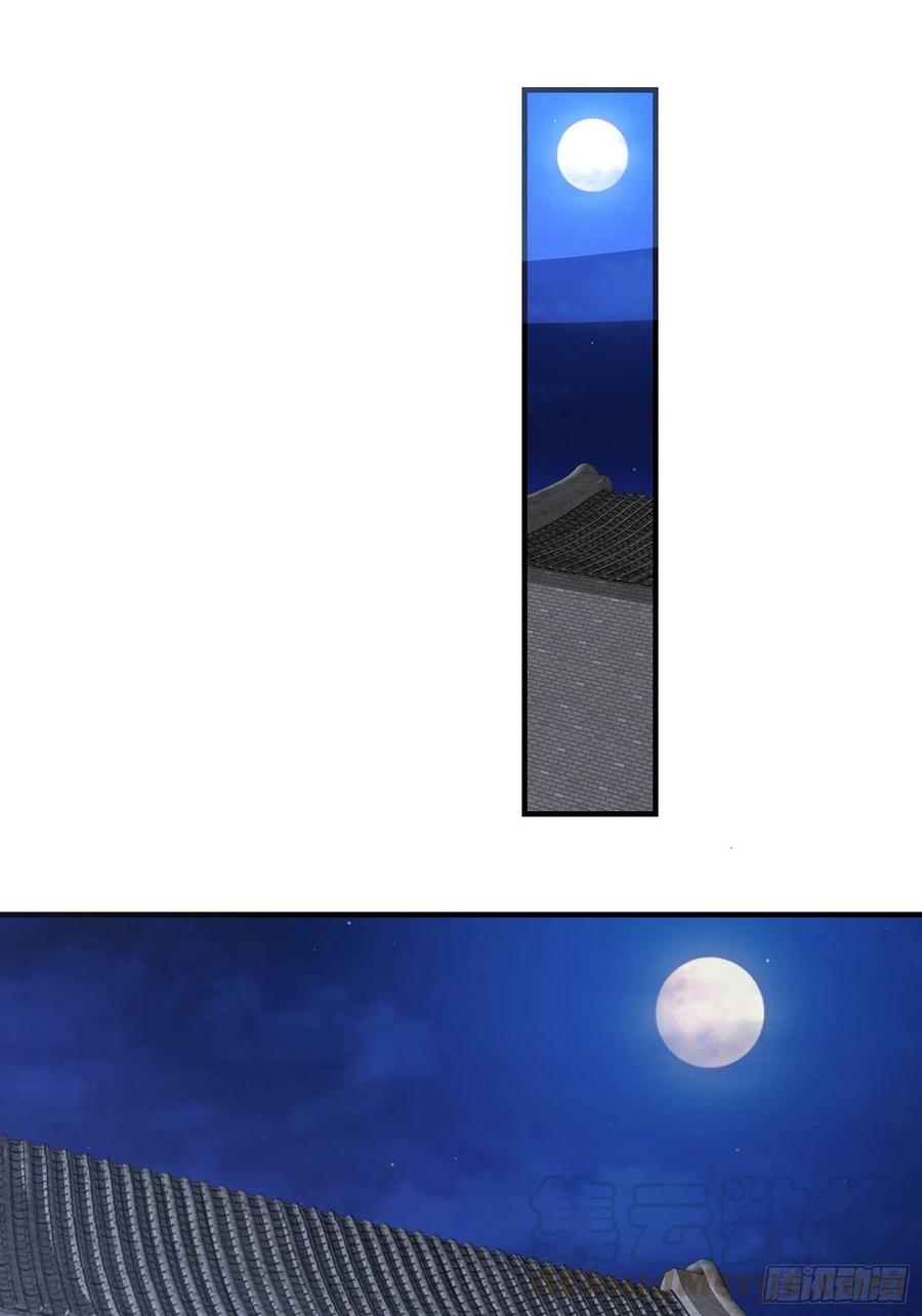 这个王爷他克妻，得盘! - 017瞎了你的狗眼！ - 第40张图