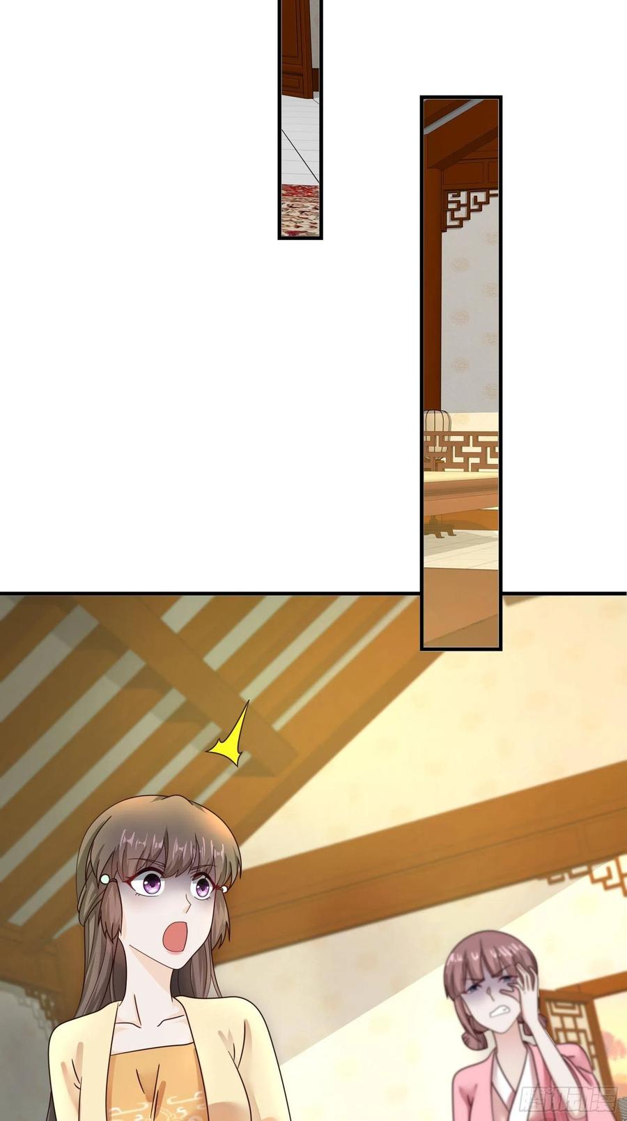 这个王爷他克妻，得盘! - 017瞎了你的狗眼！ - 第17张图