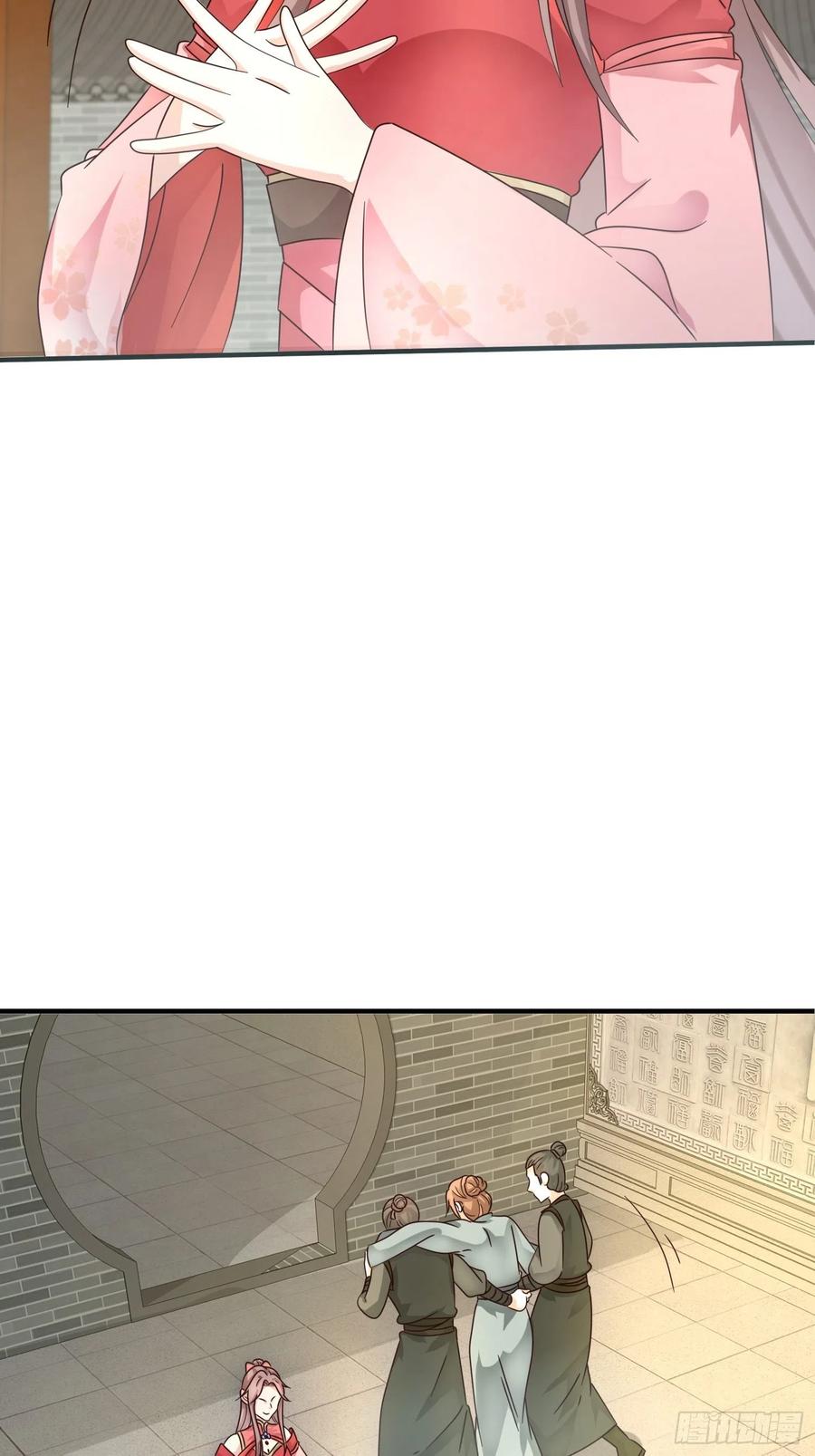 这个王爷他克妻，得盘! - 017瞎了你的狗眼！ - 第15张图