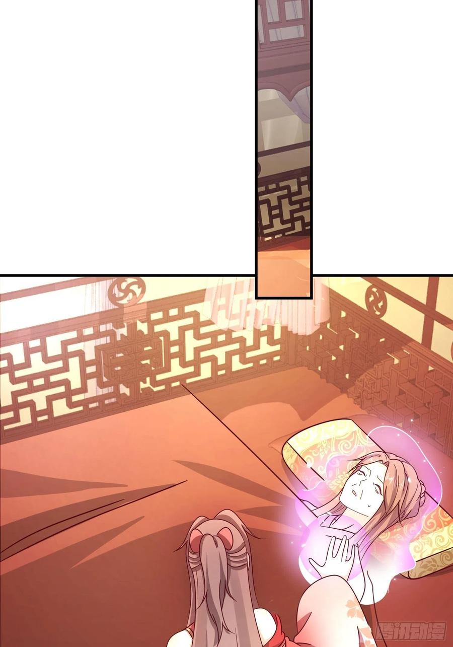 这个王爷他克妻，得盘! - 017瞎了你的狗眼！ - 第23张图