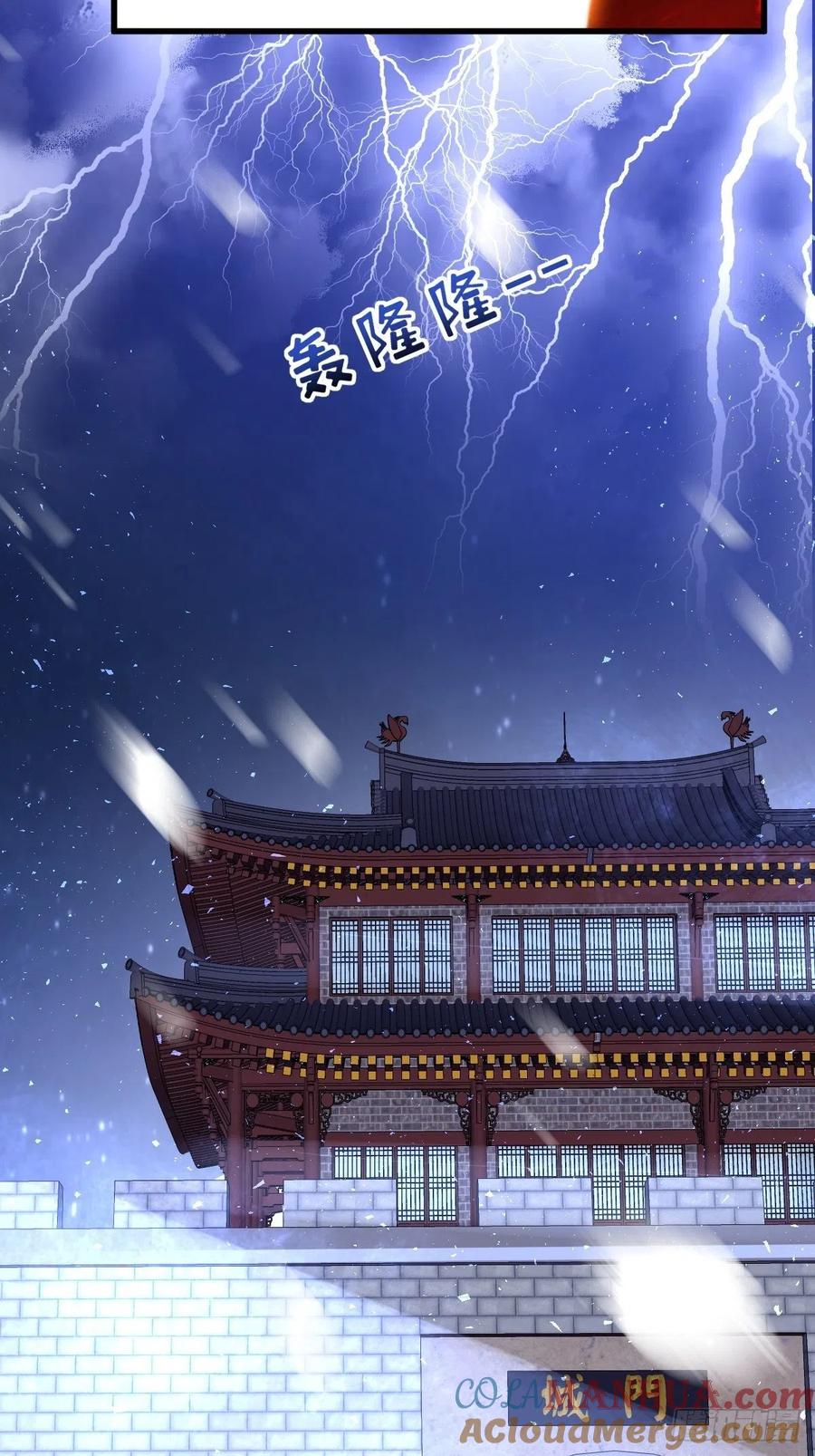 这个王爷他克妻，得盘! - 第179话 十万天兵 - 第27张图