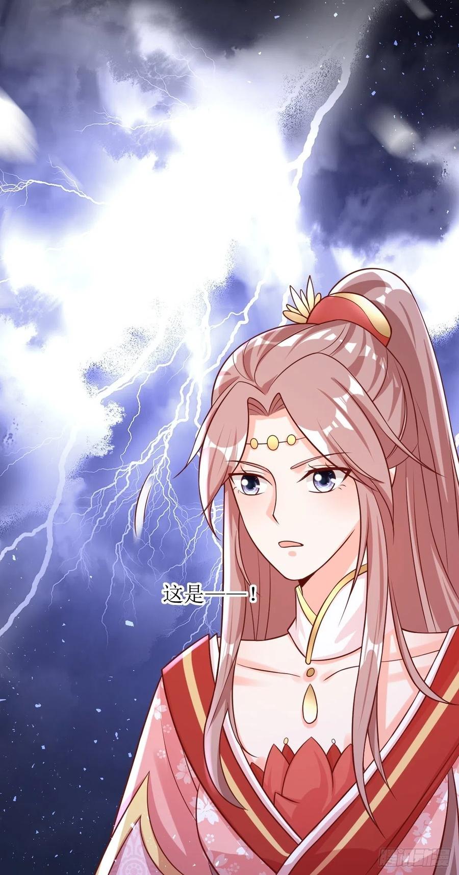 这个王爷他克妻，得盘! - 第180话 成魔 - 第18张图