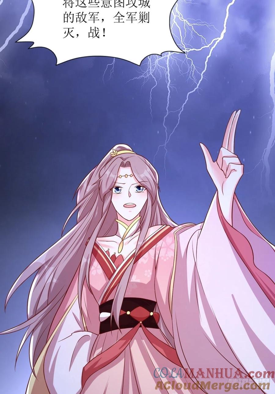 这个王爷他克妻，得盘! - 第180话 成魔 - 第3张图