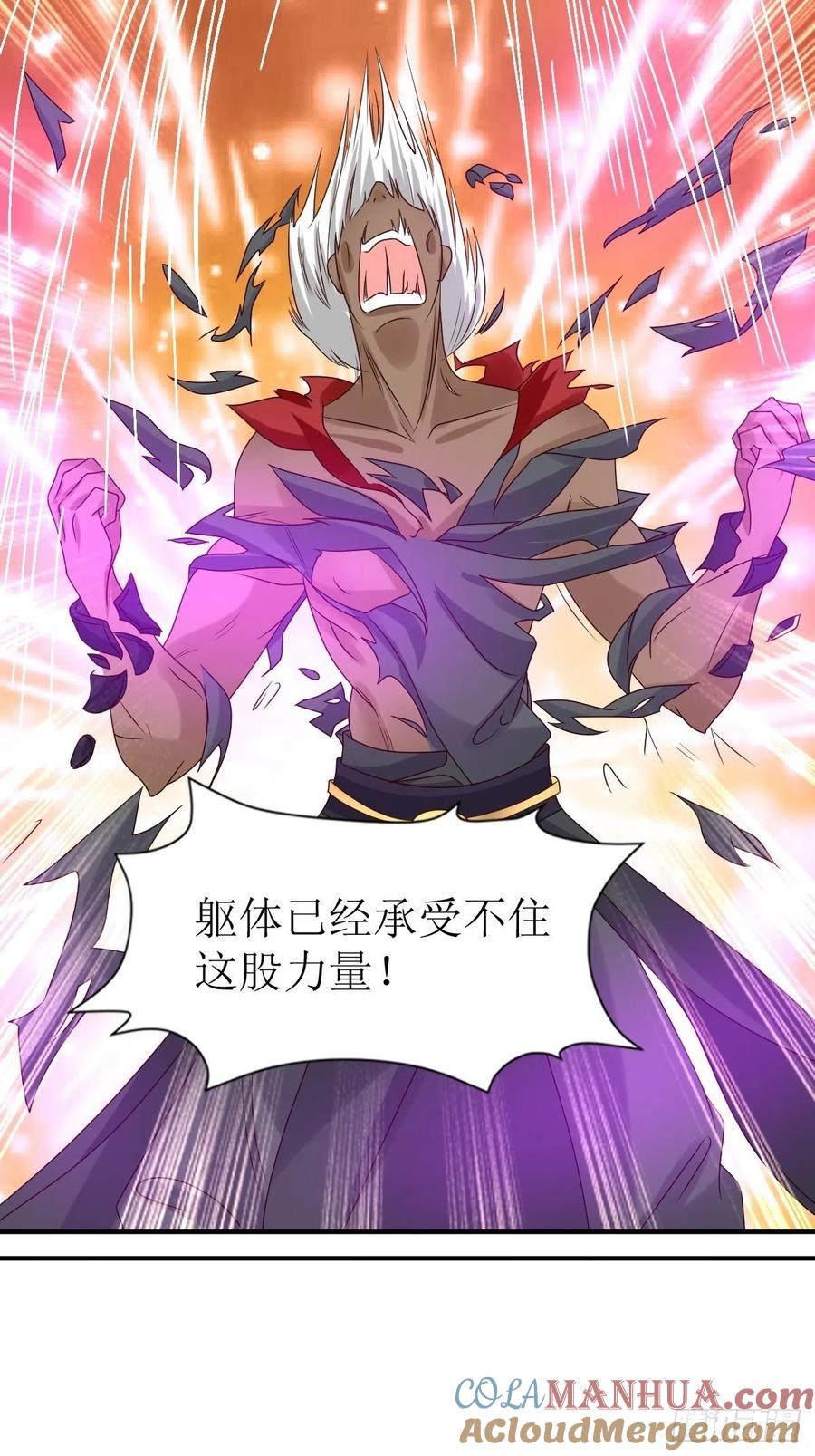 这个王爷他克妻，得盘! - 第180话 成魔 - 第21张图