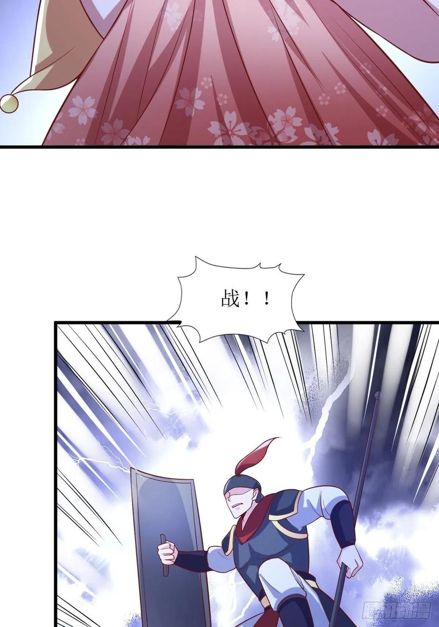 这个王爷他克妻，得盘! - 第180话 成魔 - 第4张图