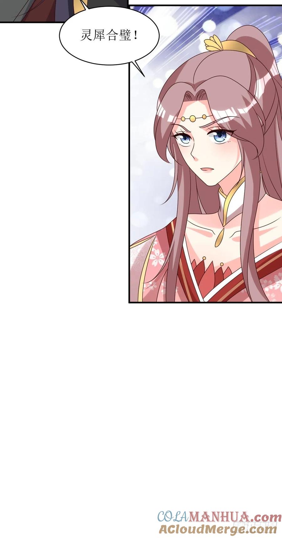 这个王爷他克妻，得盘! - 第181话 胜利后 - 第13张图