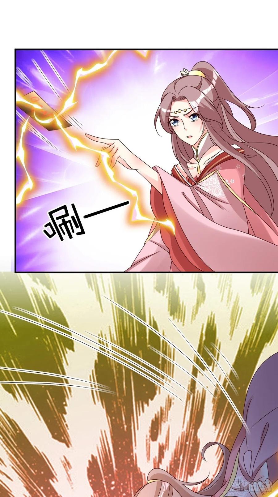 这个王爷他克妻，得盘! - 第181话 胜利后 - 第4张图