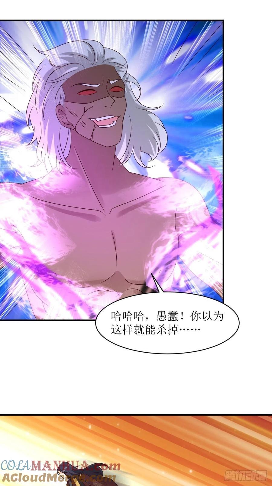 这个王爷他克妻，得盘! - 第181话 胜利后 - 第9张图