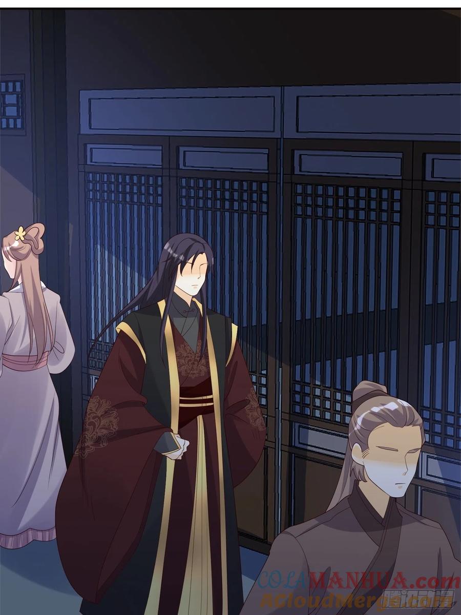 这个王爷他克妻，得盘! - 第182话 醋意乱飞 - 第29张图