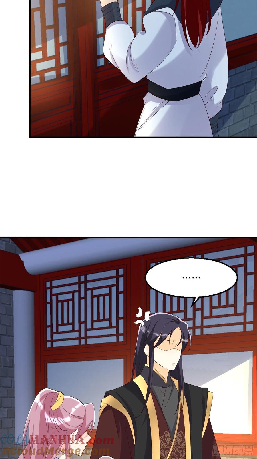 这个王爷他克妻，得盘! - 第182话 醋意乱飞 - 第7张图