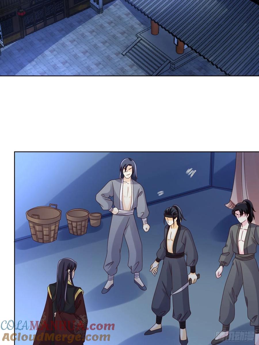 这个王爷他克妻，得盘! - 第183话 一箭双雕 - 第3张图