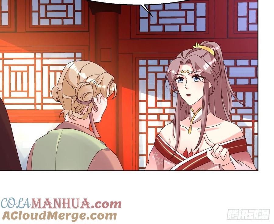 这个王爷他克妻，得盘! - 第183话 一箭双雕 - 第17张图