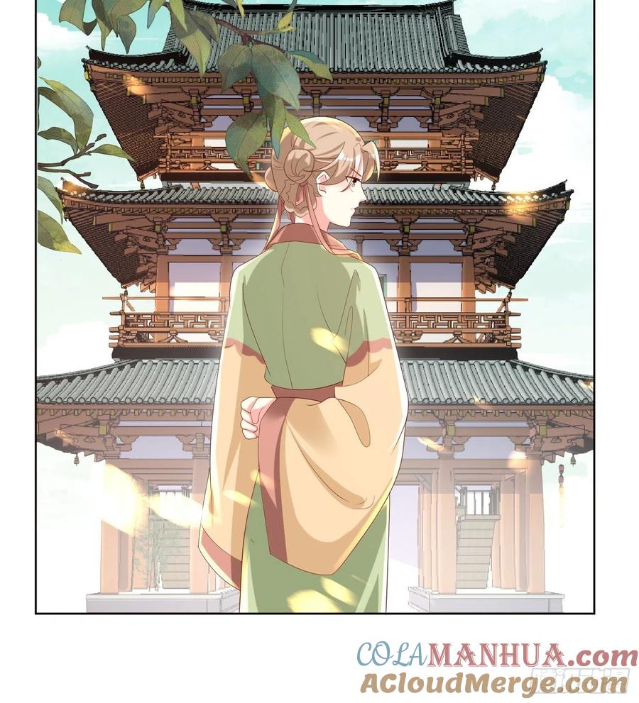 这个王爷他克妻，得盘! - 第184话 男人的攀比心 - 第7张图