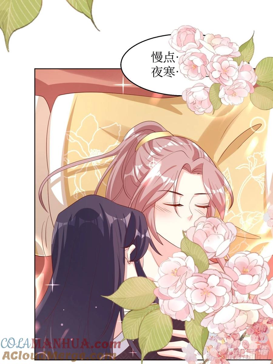 这个王爷他克妻，得盘! - 第184话 男人的攀比心 - 第17张图