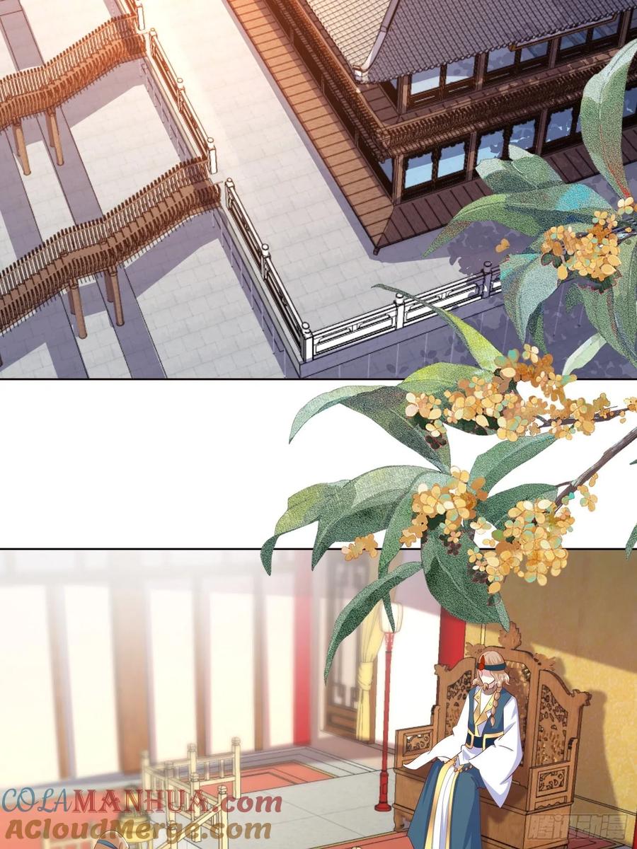 这个王爷他克妻，得盘! - 第184话 男人的攀比心 - 第21张图