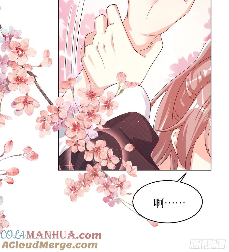 这个王爷他克妻，得盘! - 第184话 男人的攀比心 - 第13张图