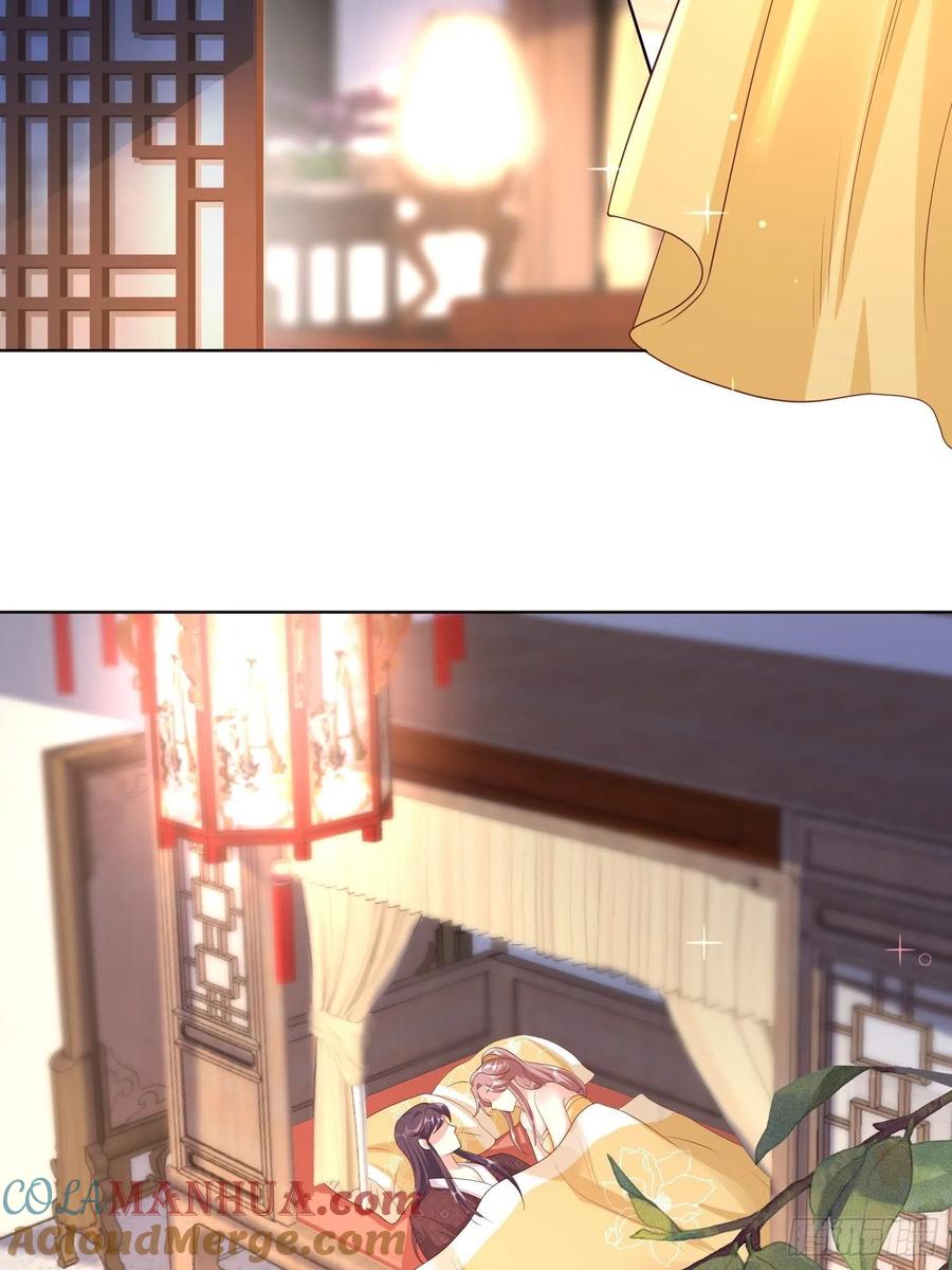 这个王爷他克妻，得盘! - 第184话 男人的攀比心 - 第3张图