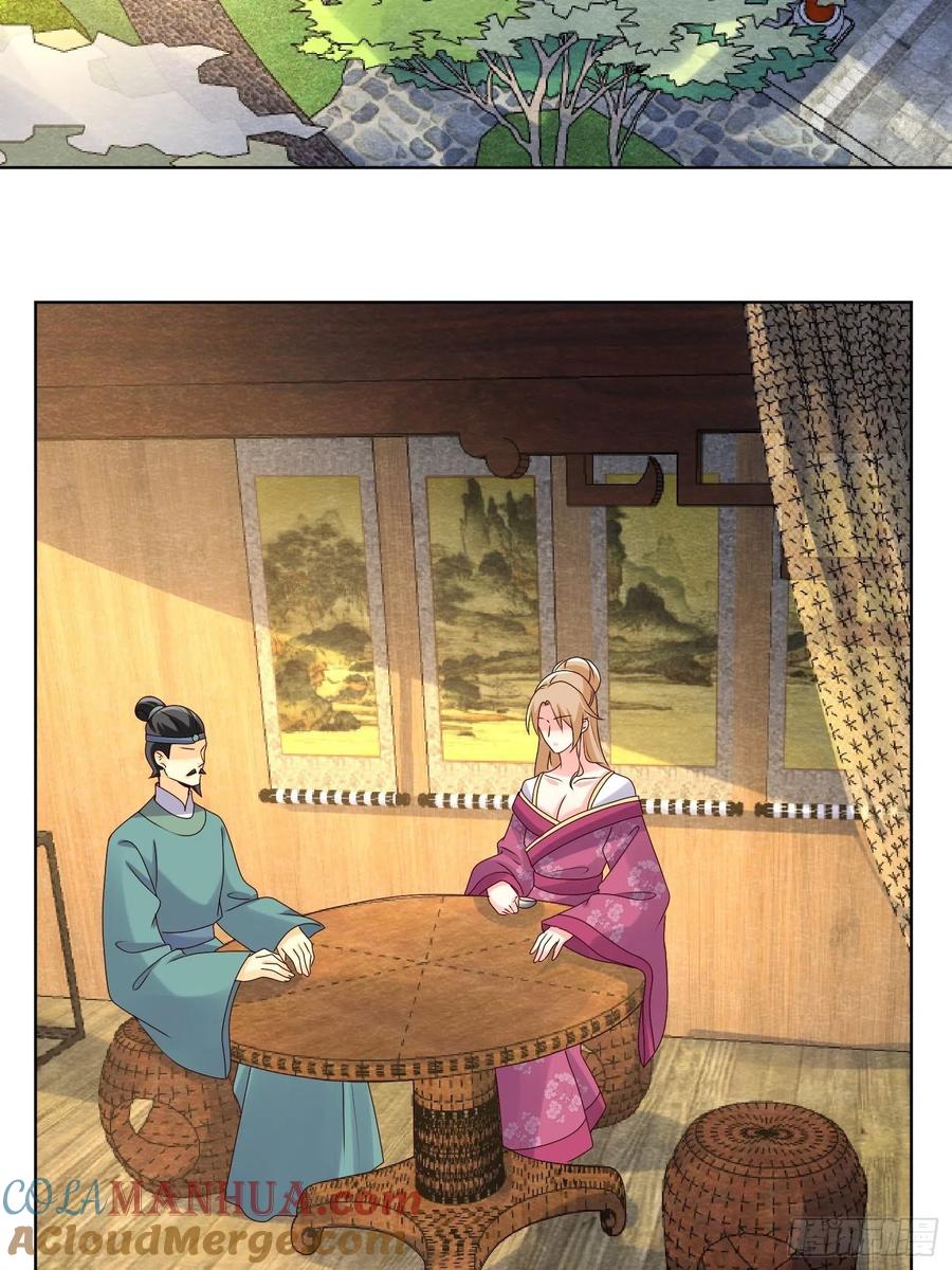 这个王爷他克妻，得盘! - 第186话 上门挑衅 - 第15张图