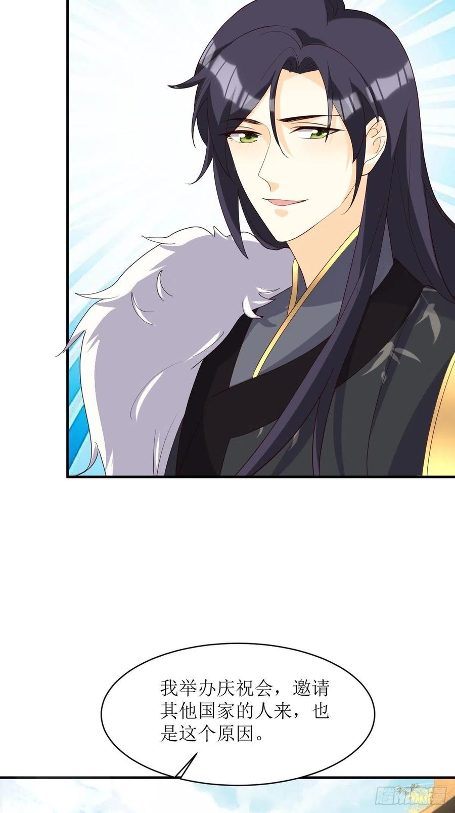 这个王爷他克妻，得盘! - 第186话 上门挑衅 - 第26张图