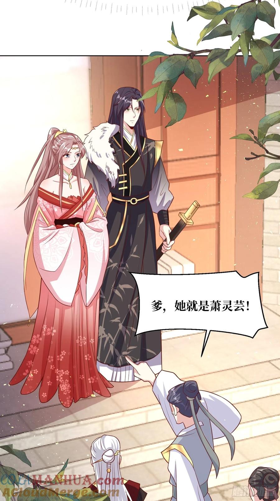 这个王爷他克妻，得盘! - 第187话 一起上！ - 第31张图