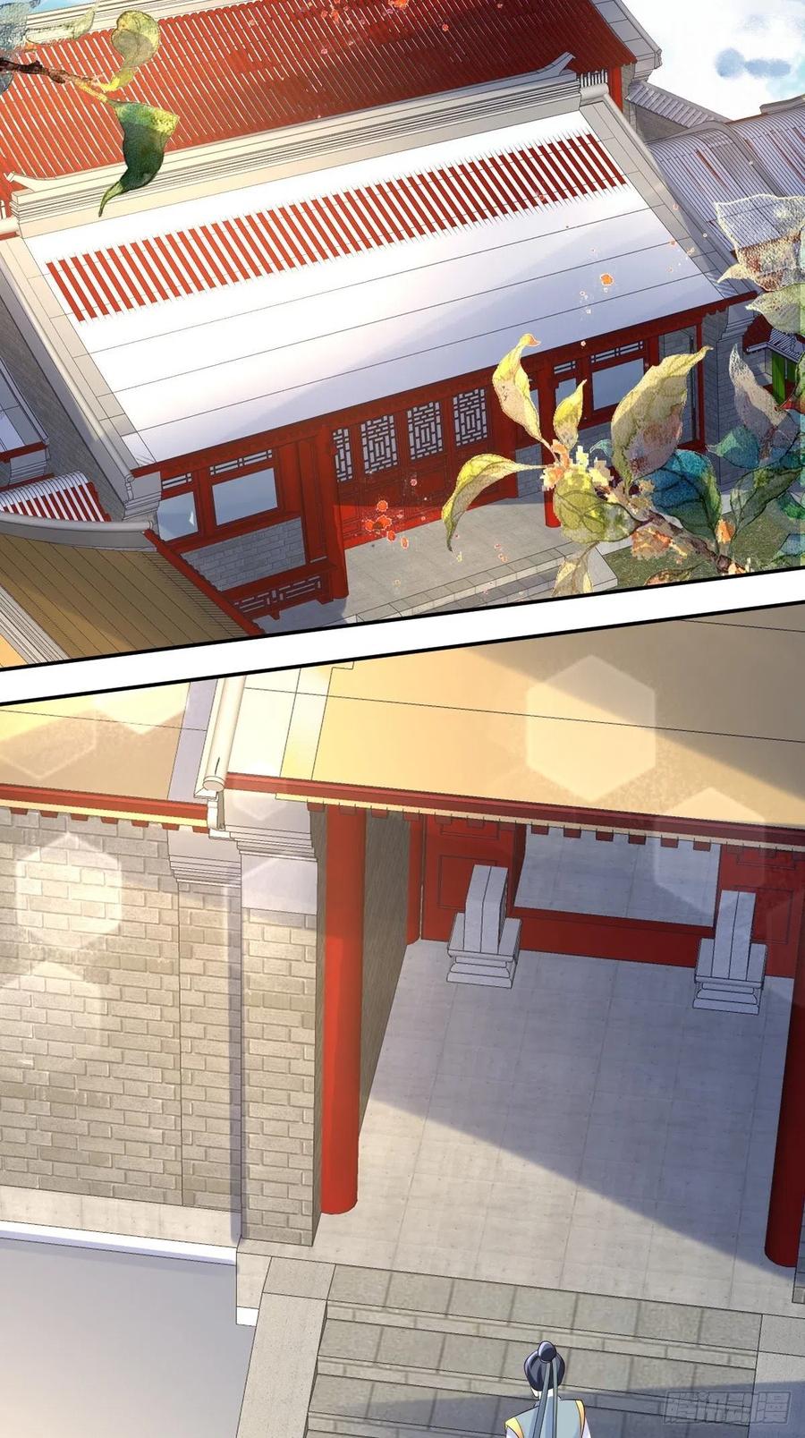 这个王爷他克妻，得盘! - 第187话 一起上！ - 第16张图