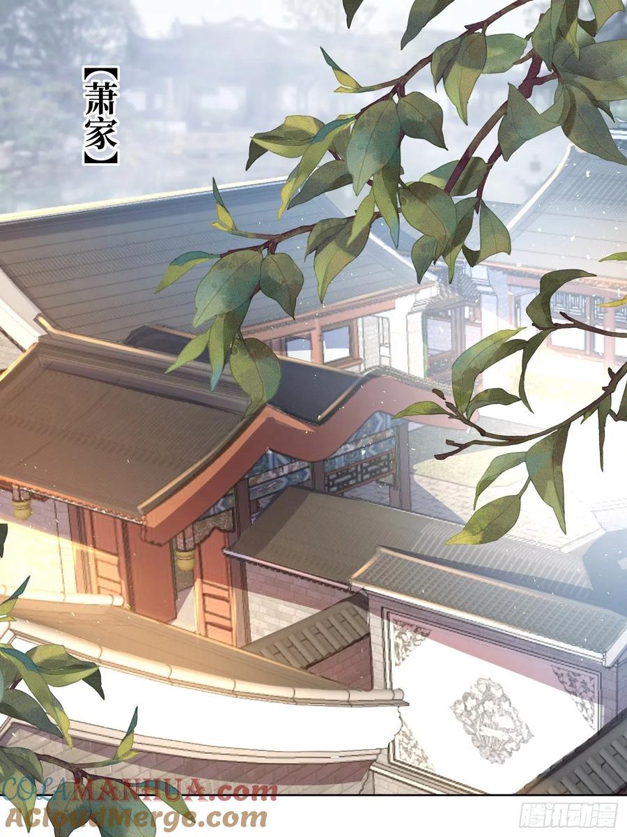 这个王爷他克妻，得盘! - 第187话 一起上！ - 第19张图