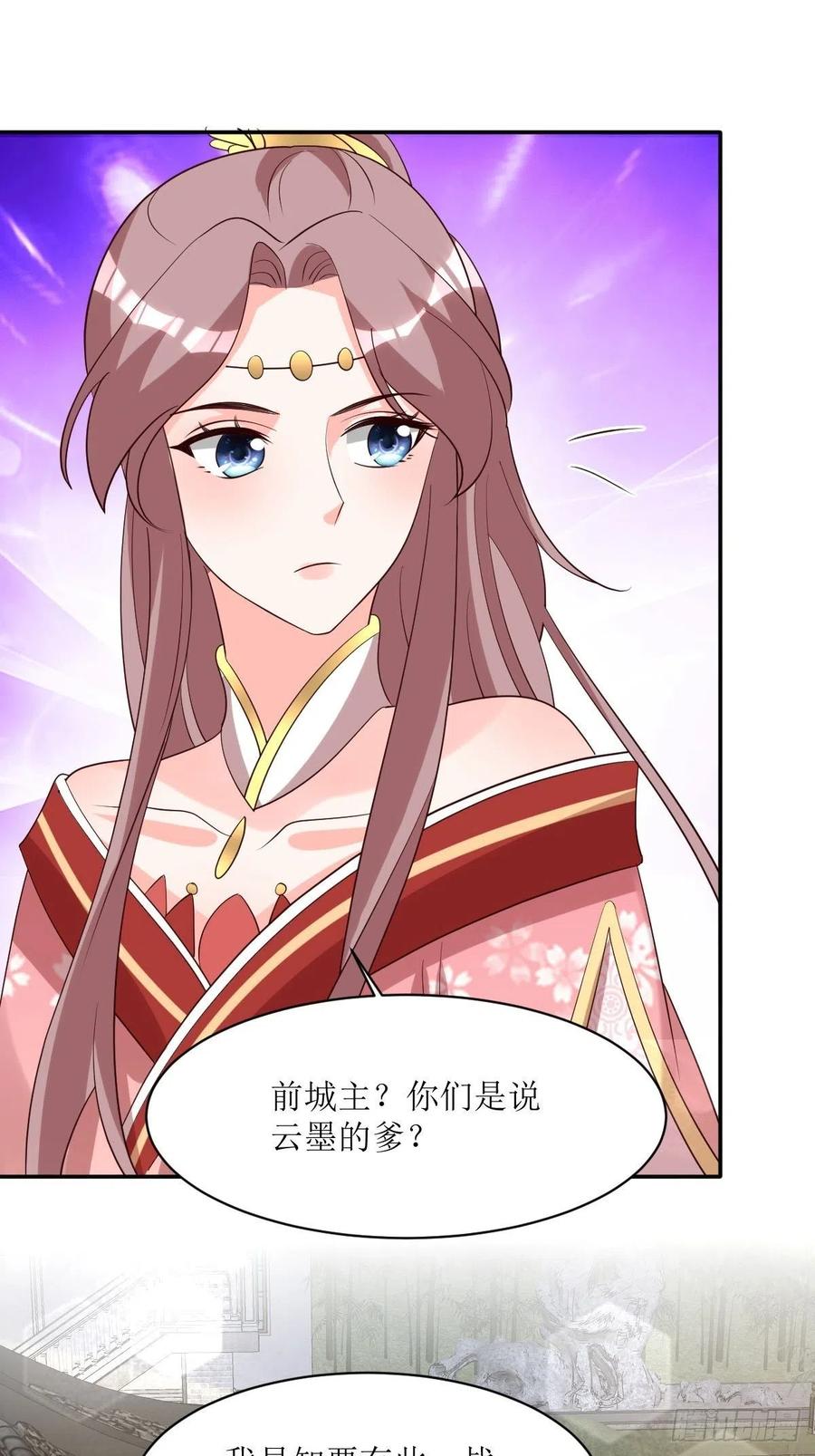 这个王爷他克妻，得盘! - 第187话 一起上！ - 第2张图