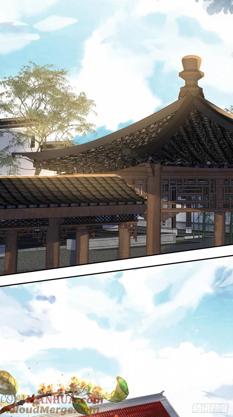 这个王爷他克妻，得盘! - 第187话 一起上！ - 第15张图