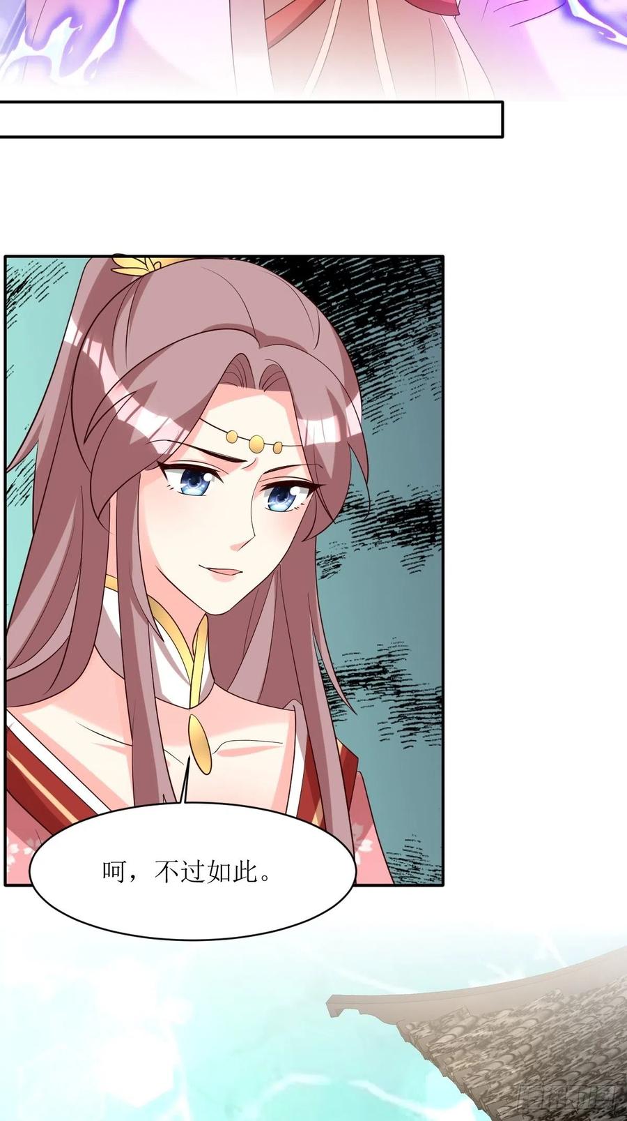 这个王爷他克妻，得盘! - 第187话 一起上！ - 第8张图