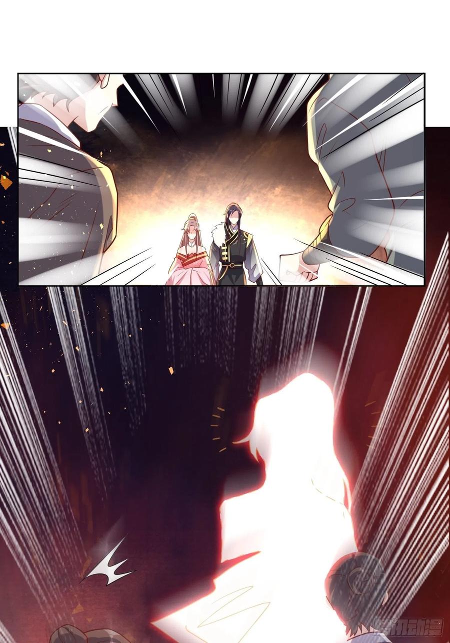 这个王爷他克妻，得盘! - 第188话 因果循环 - 第2张图