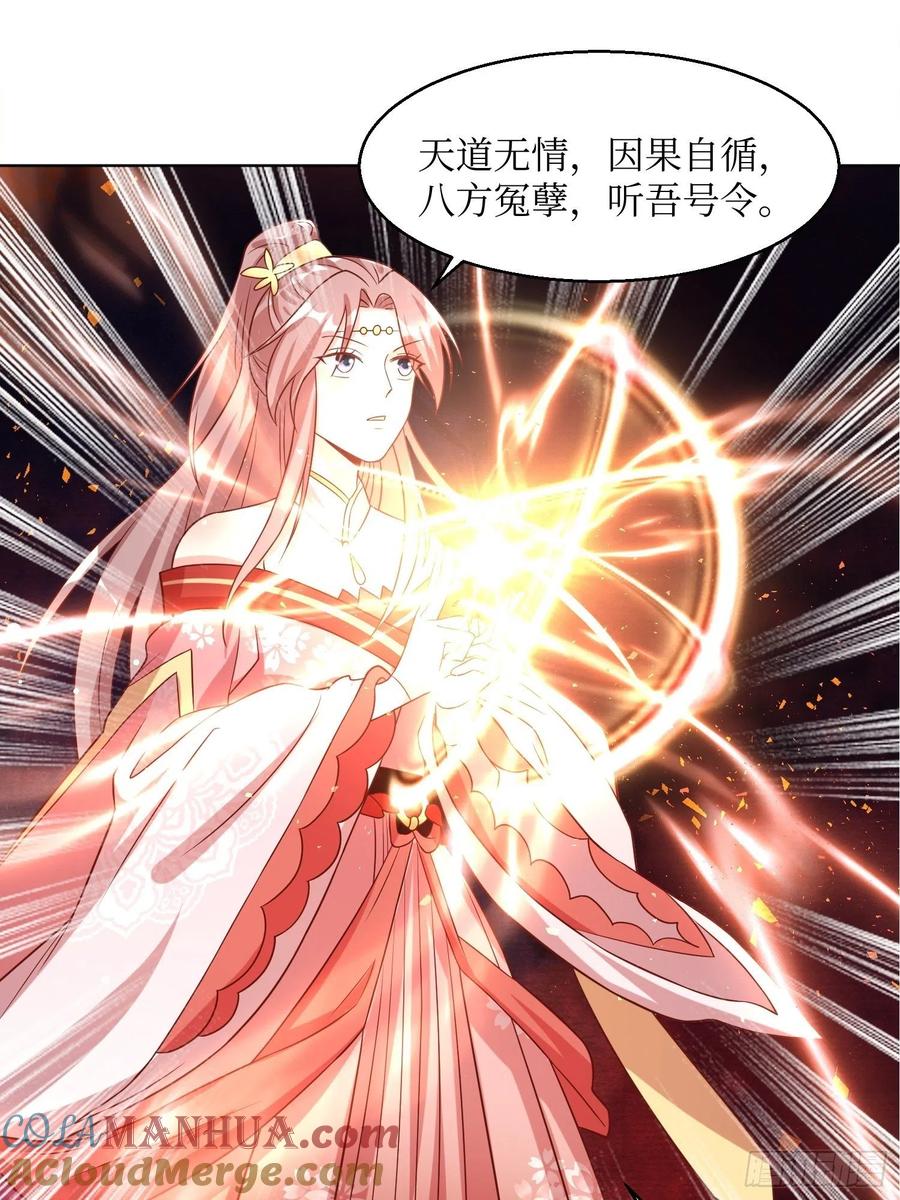 这个王爷他克妻，得盘! - 第188话 因果循环 - 第21张图