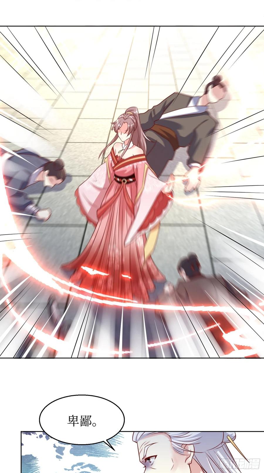 这个王爷他克妻，得盘! - 第188话 因果循环 - 第6张图