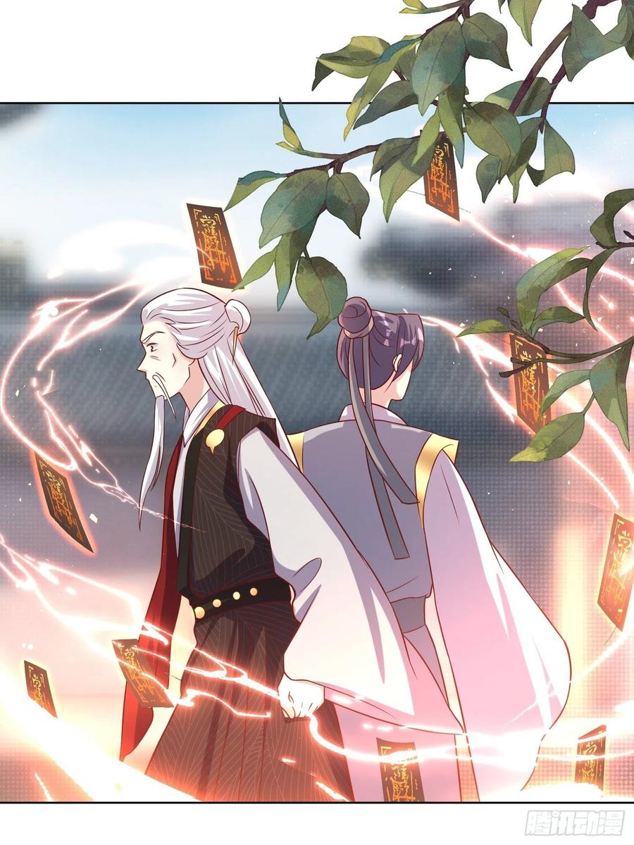 这个王爷他克妻，得盘! - 第188话 因果循环 - 第20张图