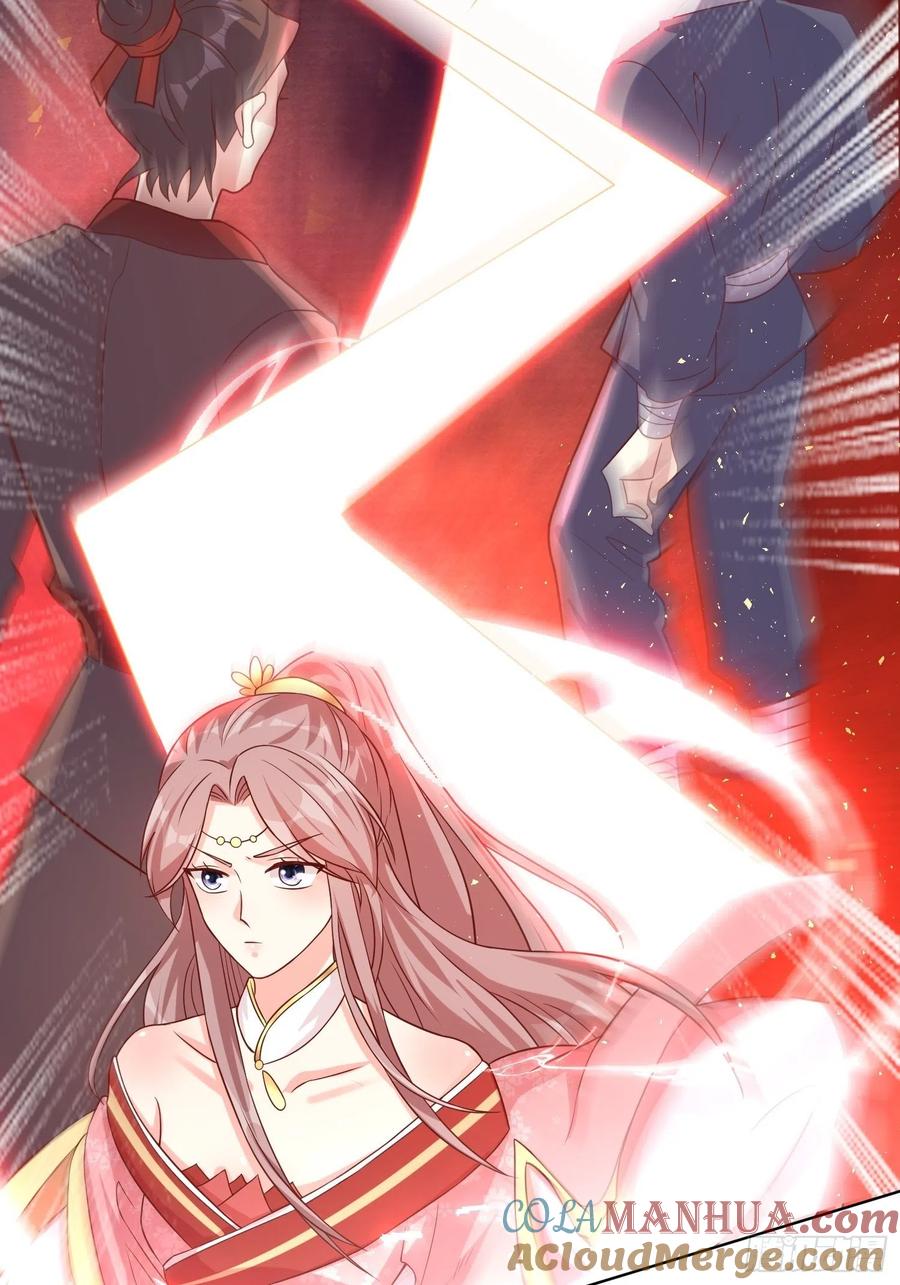 这个王爷他克妻，得盘! - 第188话 因果循环 - 第3张图