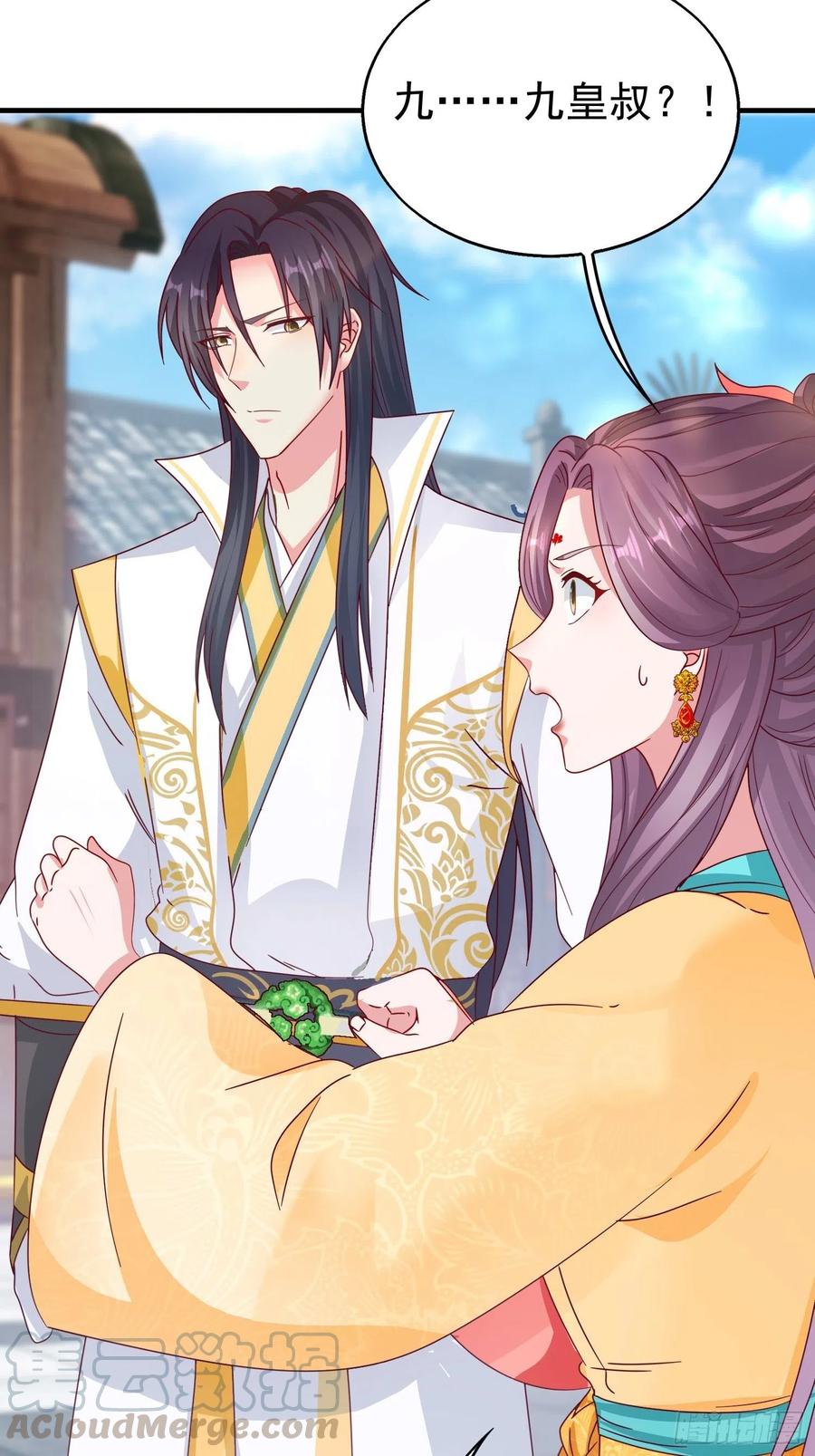 这个王爷他克妻，得盘! - 018祈天大典的阴谋 - 第16张图