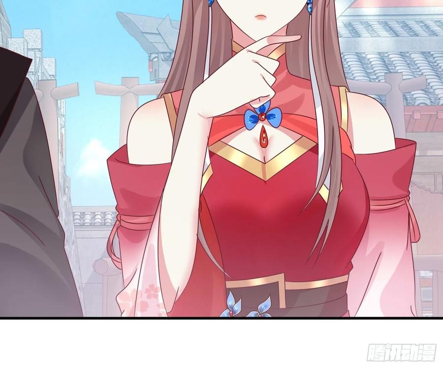 这个王爷他克妻，得盘! - 018祈天大典的阴谋 - 第33张图