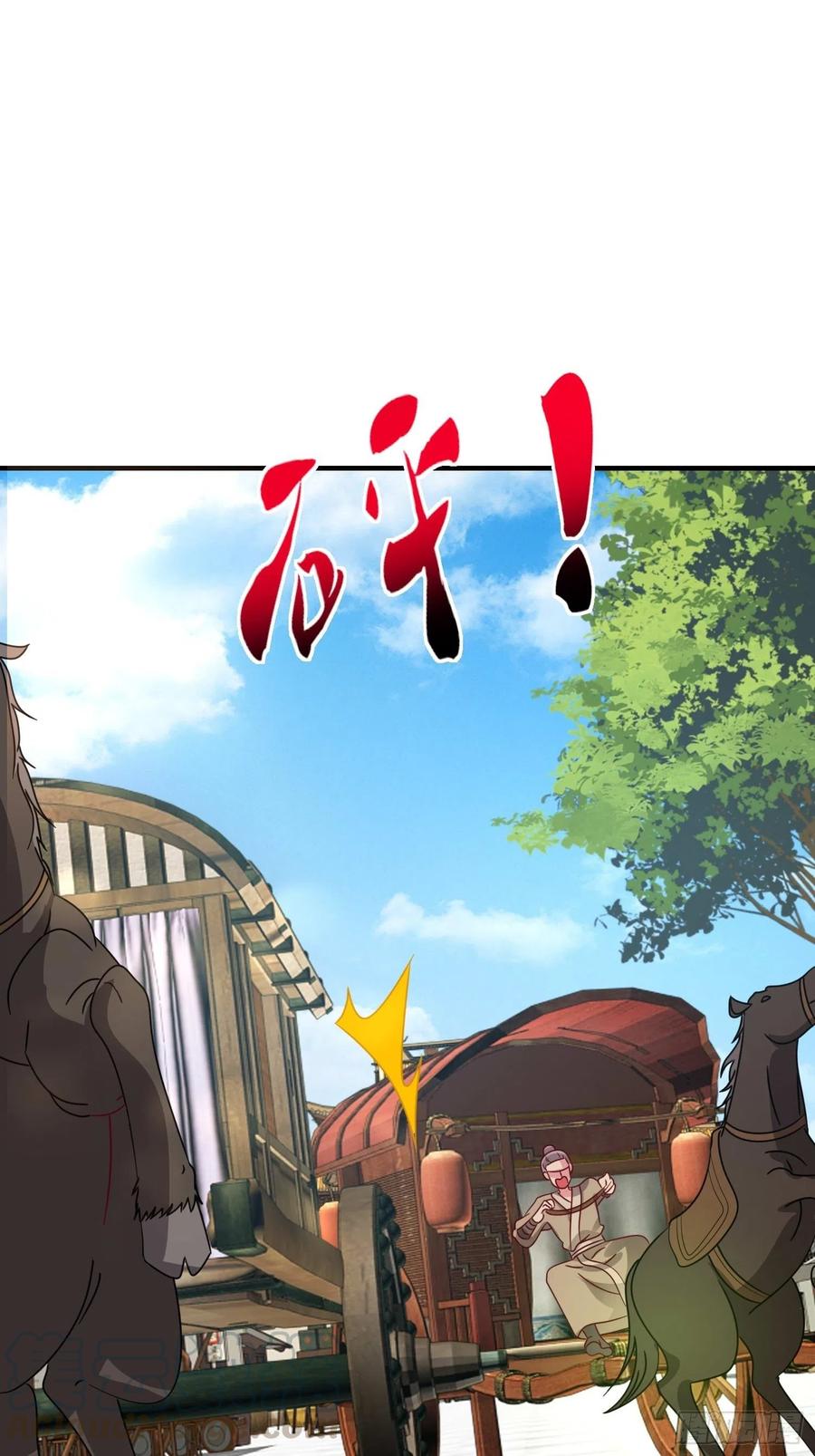 这个王爷他克妻，得盘! - 018祈天大典的阴谋 - 第4张图