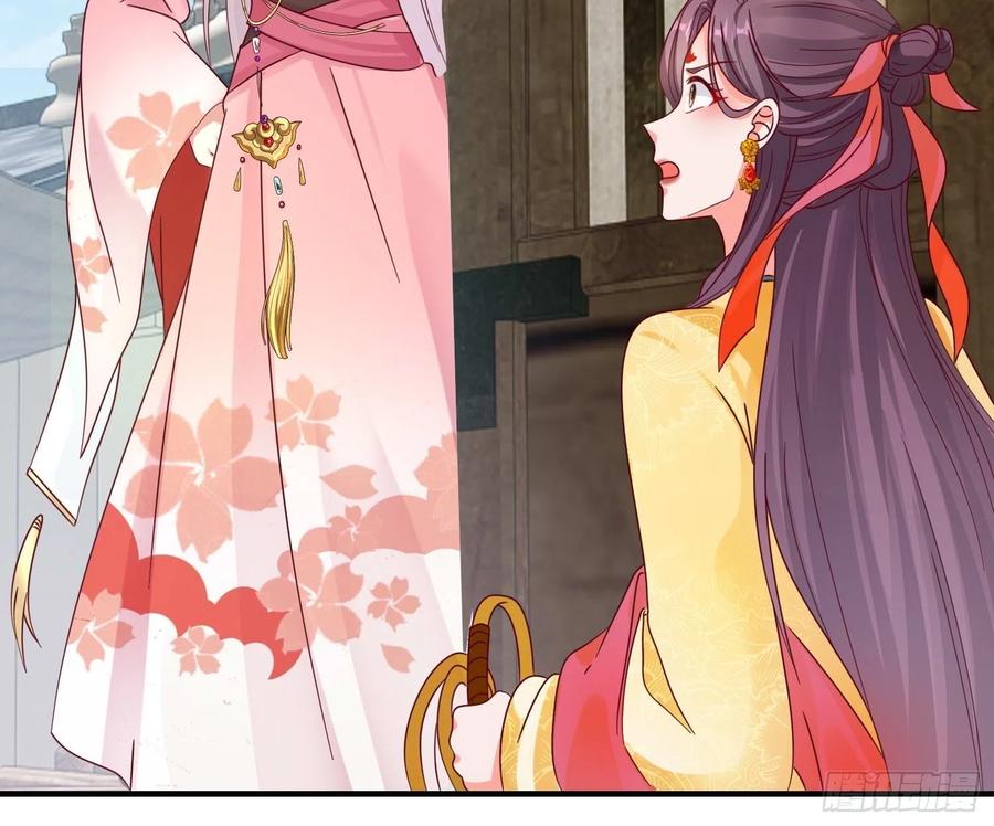 这个王爷他克妻，得盘! - 018祈天大典的阴谋 - 第9张图