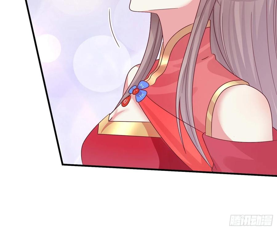 这个王爷他克妻，得盘! - 018祈天大典的阴谋 - 第41张图