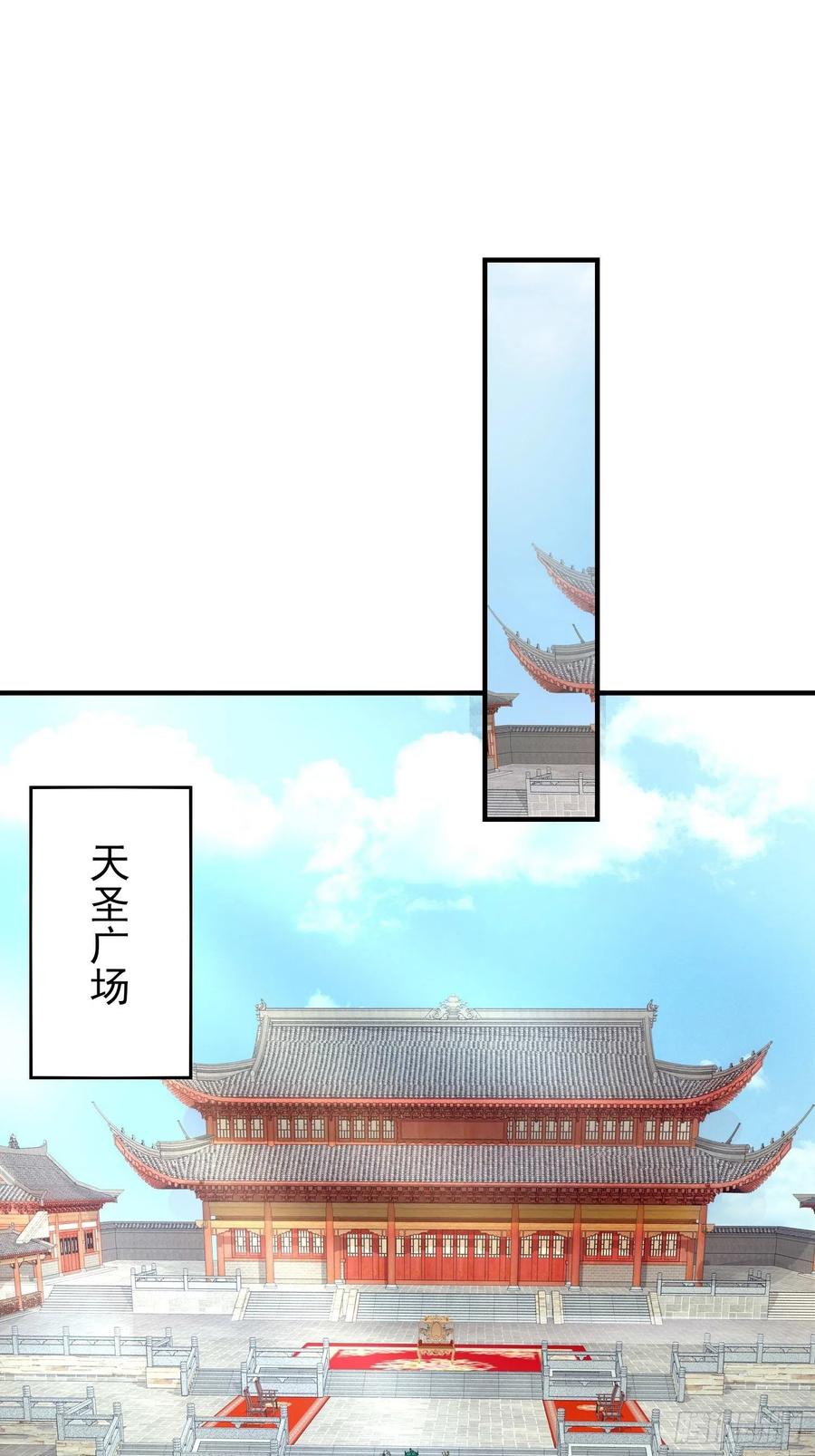 这个王爷他克妻，得盘! - 018祈天大典的阴谋 - 第24张图