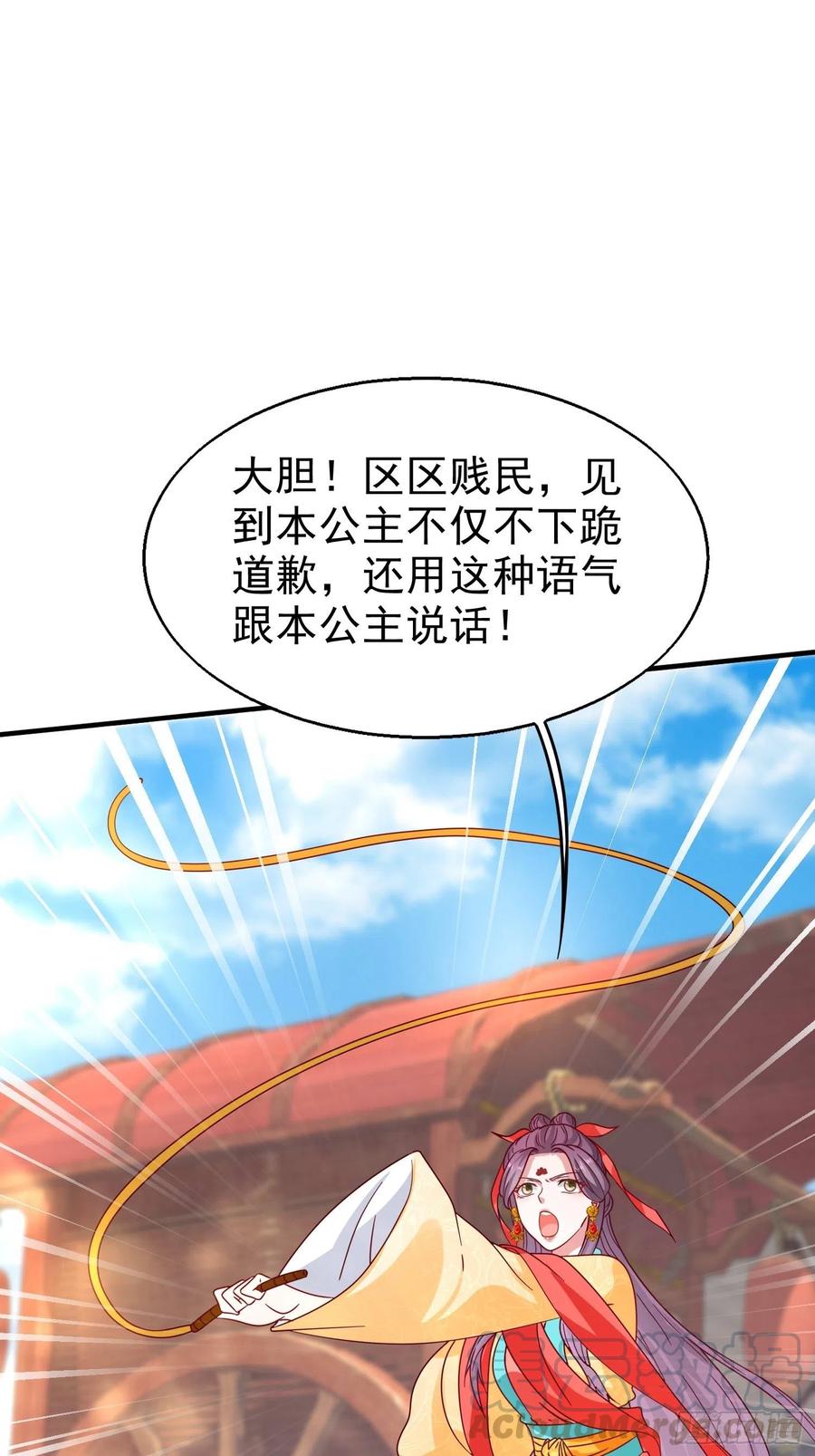 这个王爷他克妻，得盘! - 018祈天大典的阴谋 - 第10张图