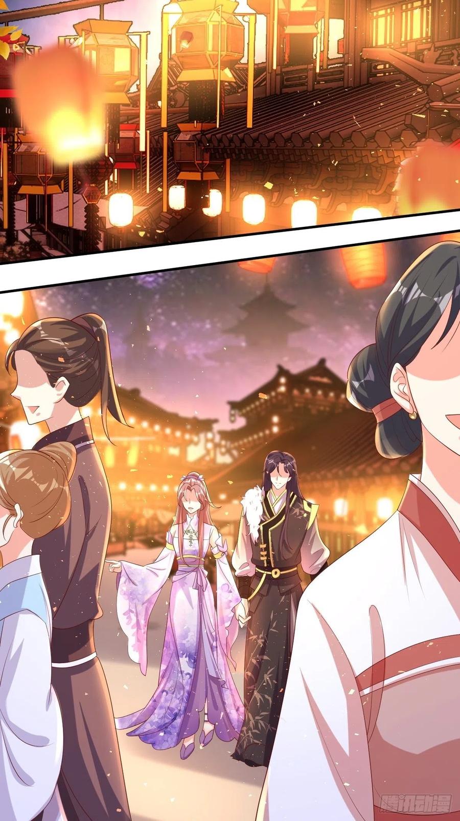 这个王爷他克妻，得盘! - 第189话 二人世界 - 第28张图