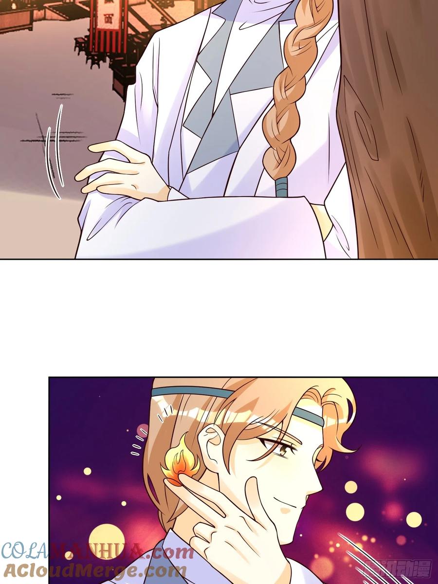 这个王爷他克妻，得盘! - 第190话 良宵 - 第5张图