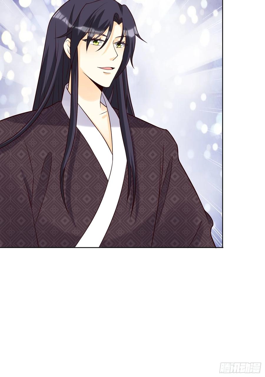 这个王爷他克妻，得盘! - 第190话 良宵 - 第36张图