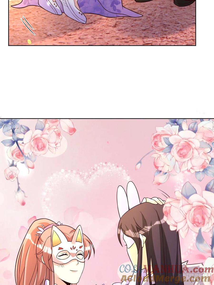 这个王爷他克妻，得盘! - 第190话 良宵 - 第23张图