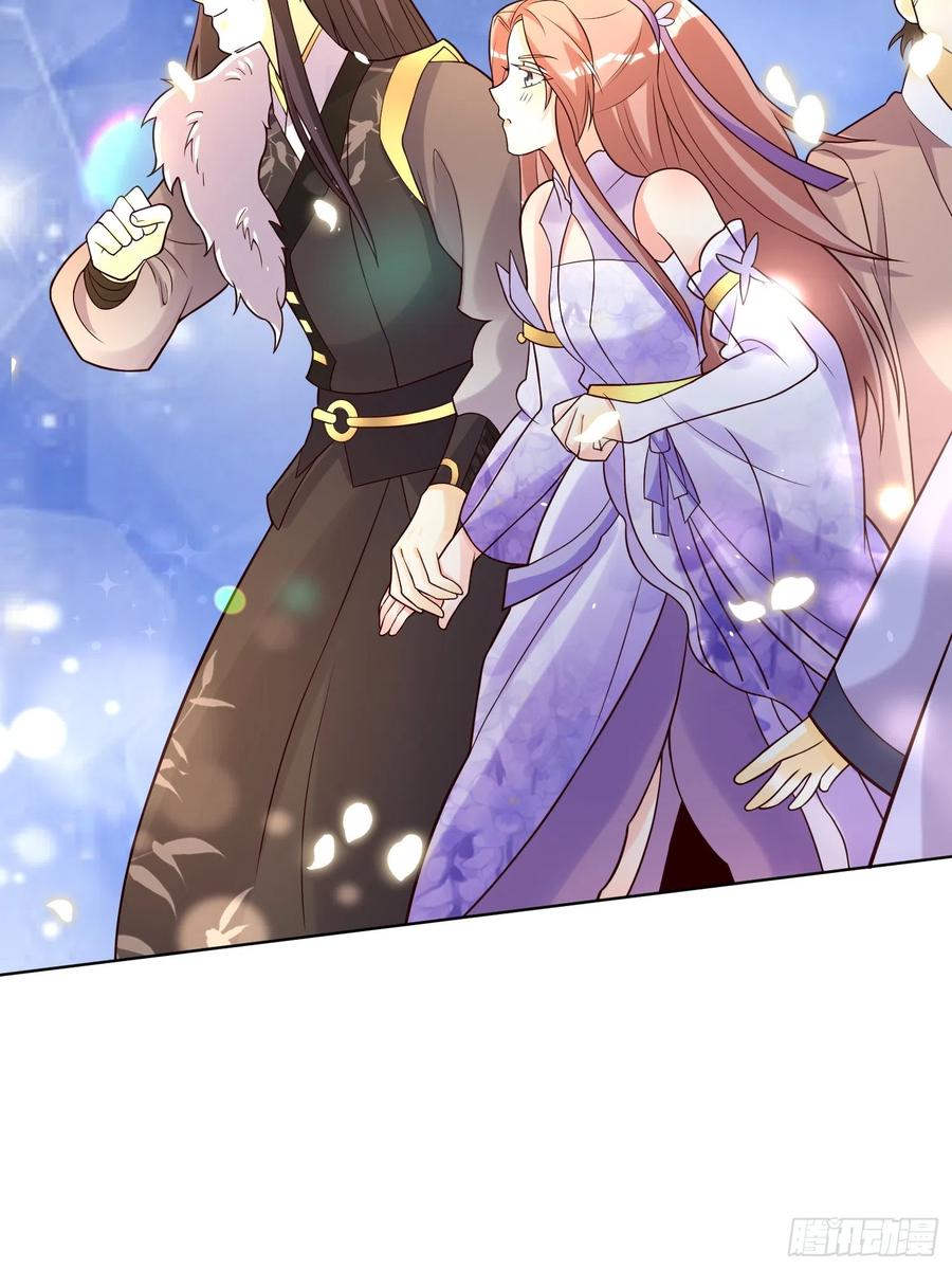 这个王爷他克妻，得盘! - 第190话 良宵 - 第10张图