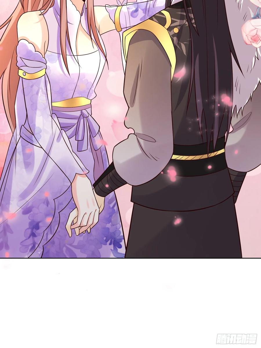 这个王爷他克妻，得盘! - 第190话 良宵 - 第24张图