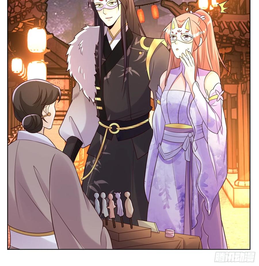 这个王爷他克妻，得盘! - 第190话 良宵 - 第30张图