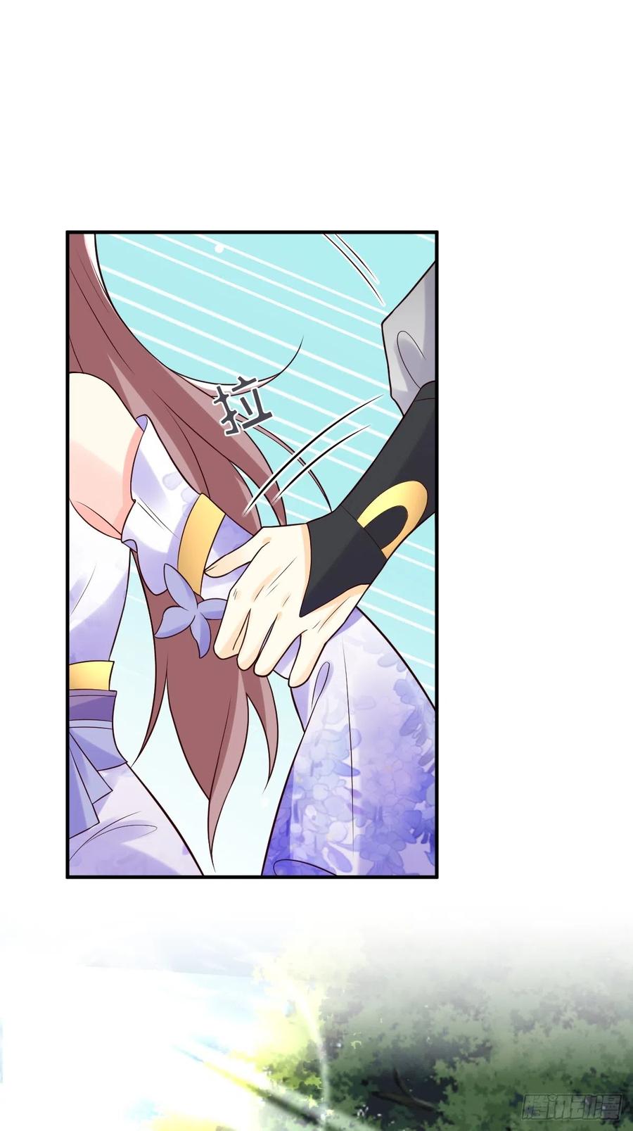 这个王爷他克妻，得盘! - 第191话 埋伏 - 第30张图