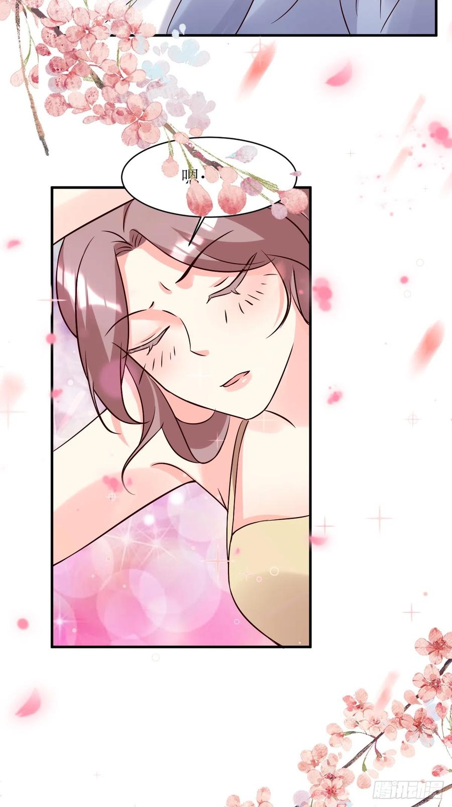 这个王爷他克妻，得盘! - 第191话 埋伏 - 第6张图